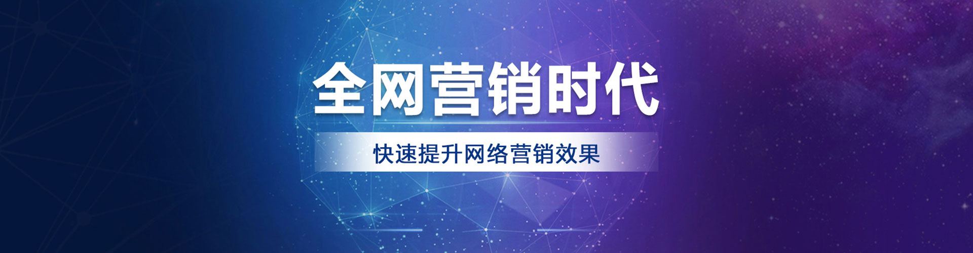 日照信息流大师