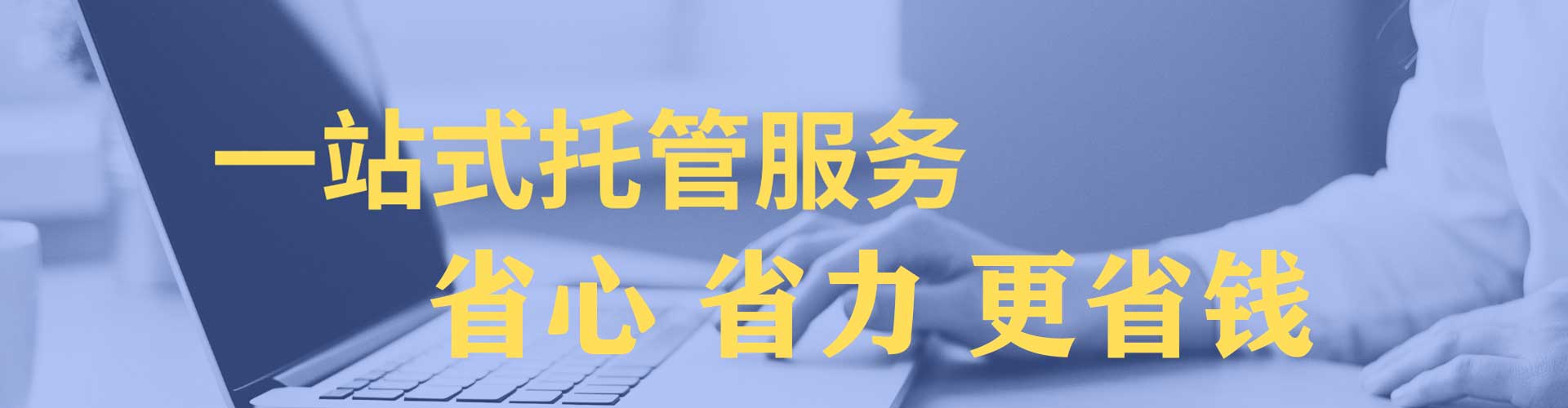 日照百度充值返点